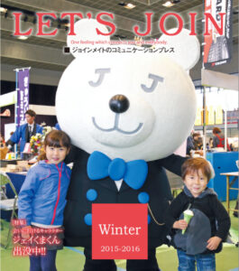 2015冬号