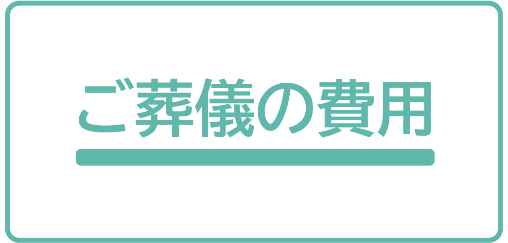 特典画像