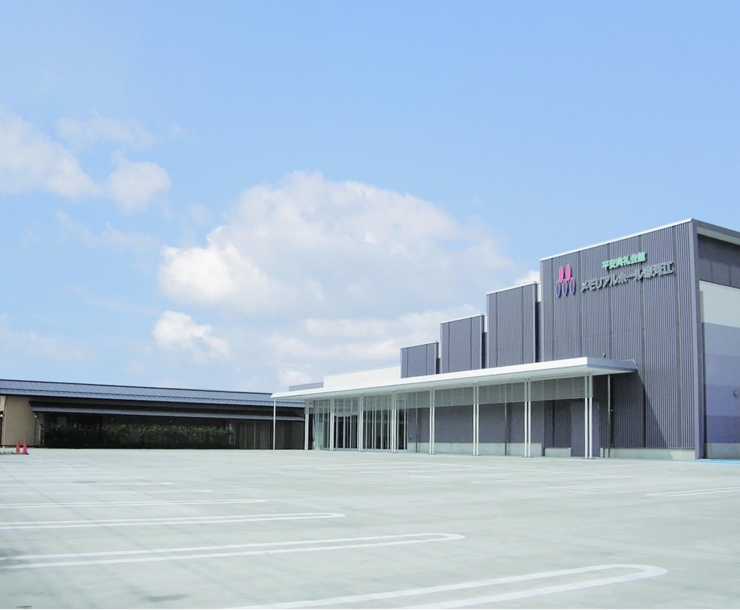 メモリアルホール寒河江