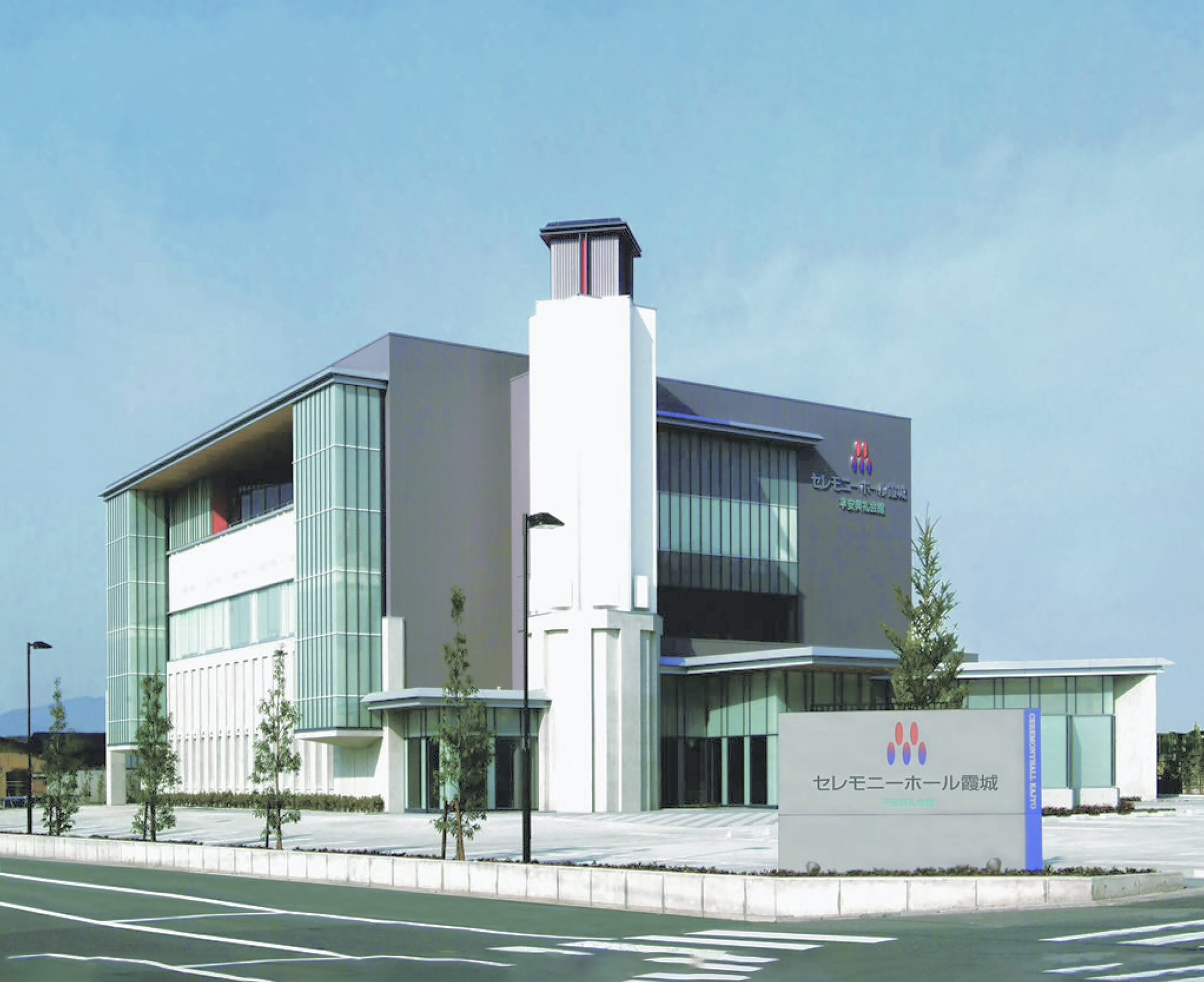 セレモニーホール霞城