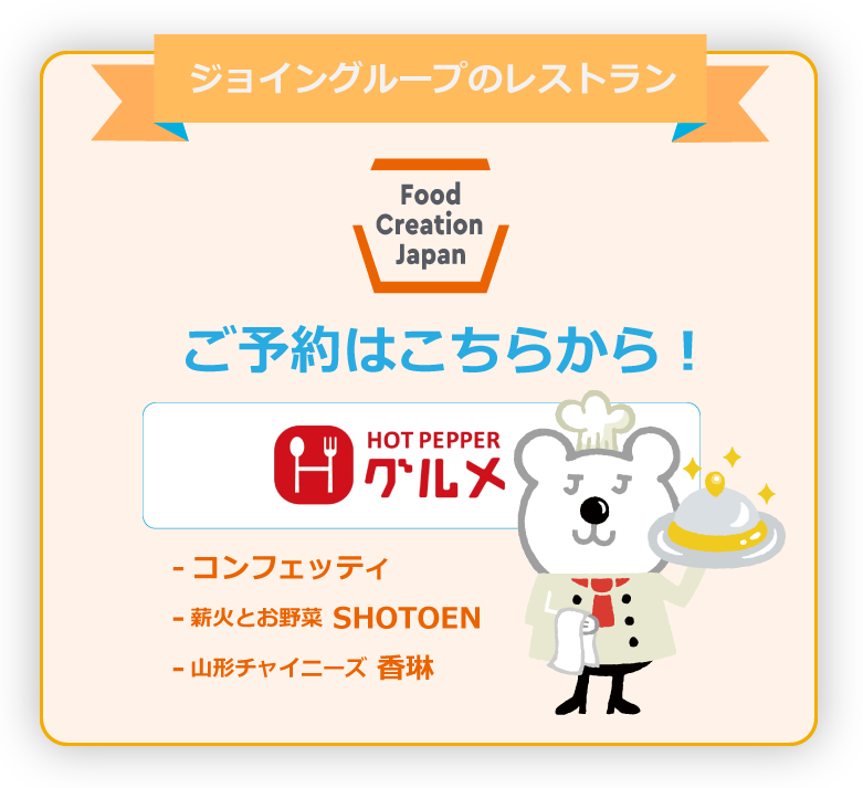 モバイル版の画像