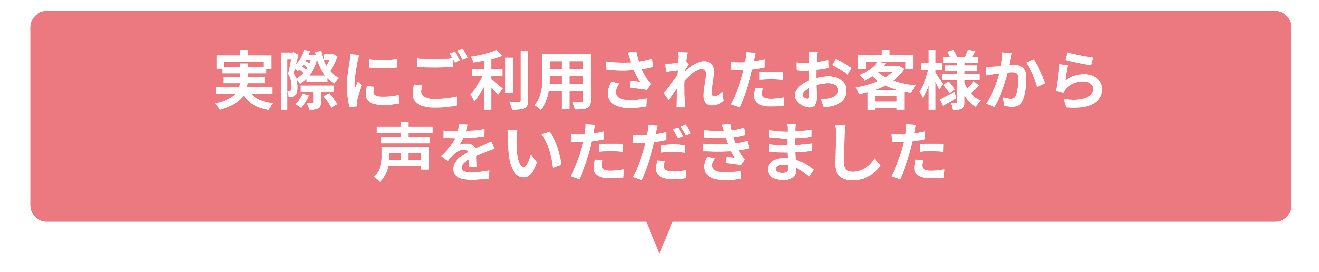 モバイル用画像