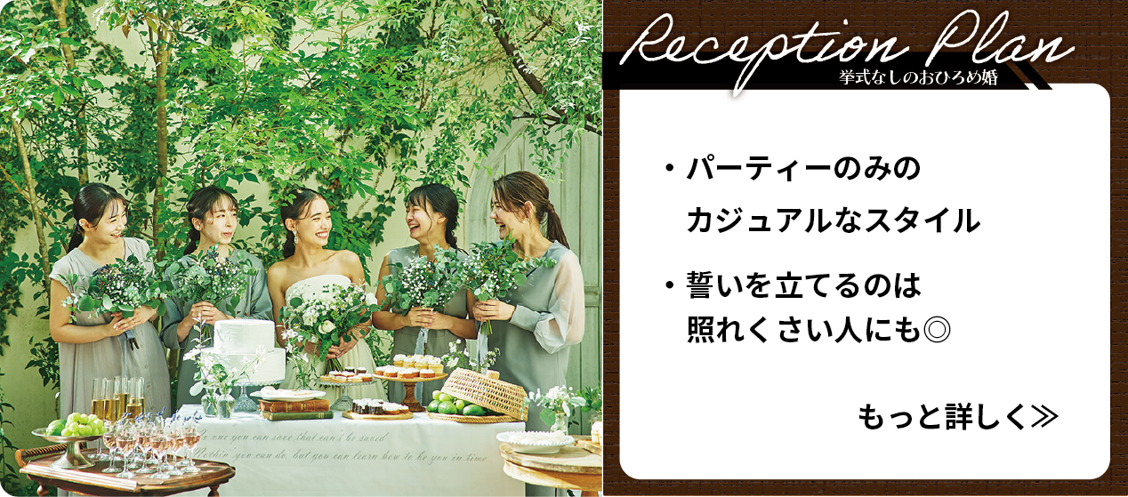 キャンペーン画像