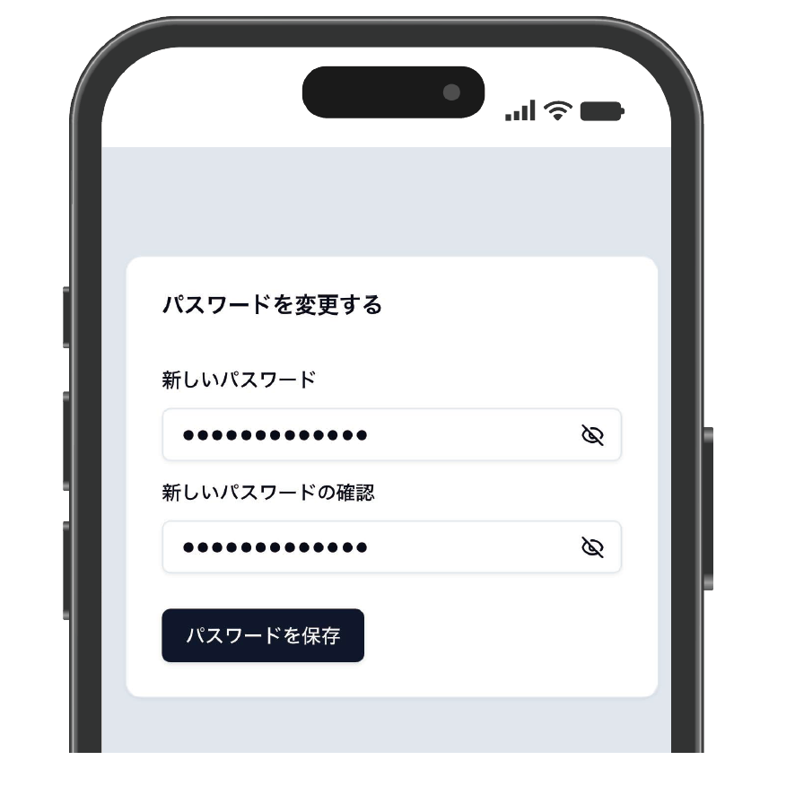 パスワード設定